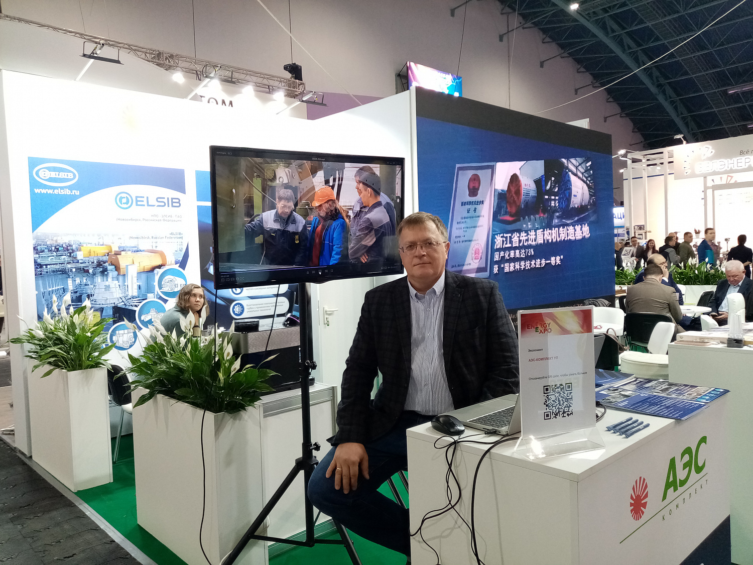 ЭЛСИБ принял участие в Белорусском энергетическом форуме «EnergyExpo – 2024»